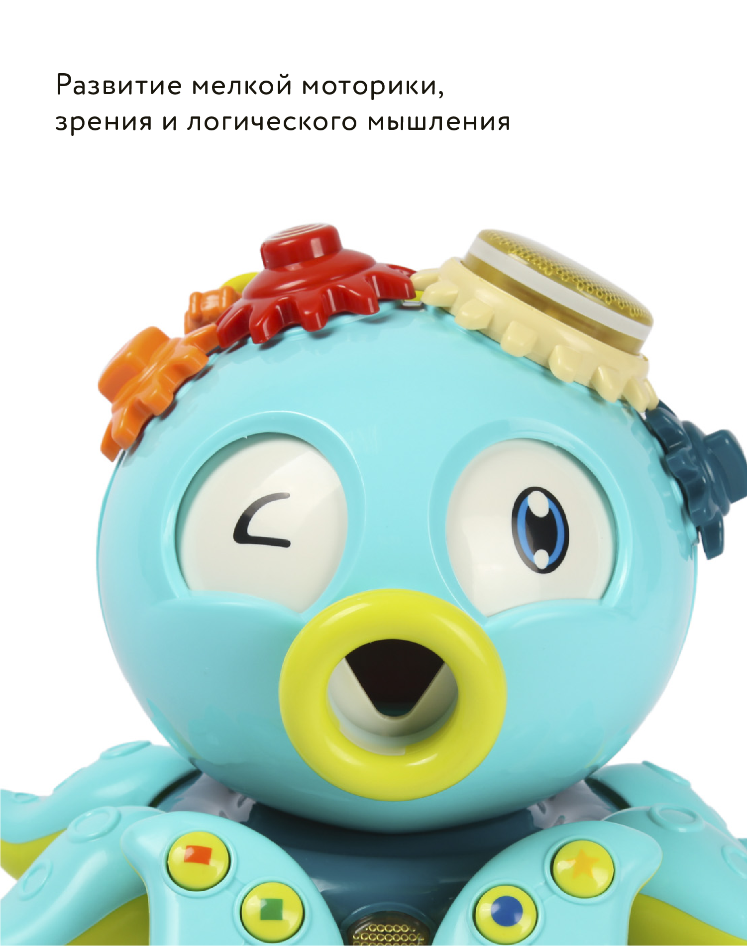 Игрушка BabyGo Осьминог - фото 8