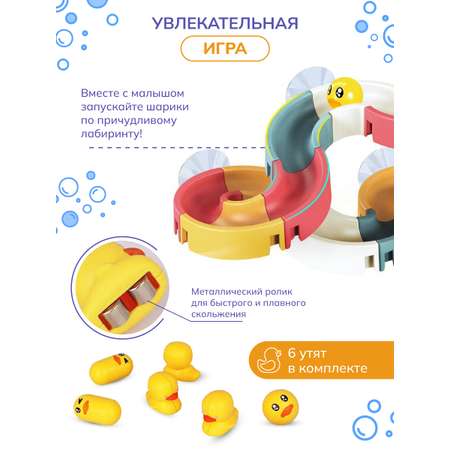 Игрушка Solmax