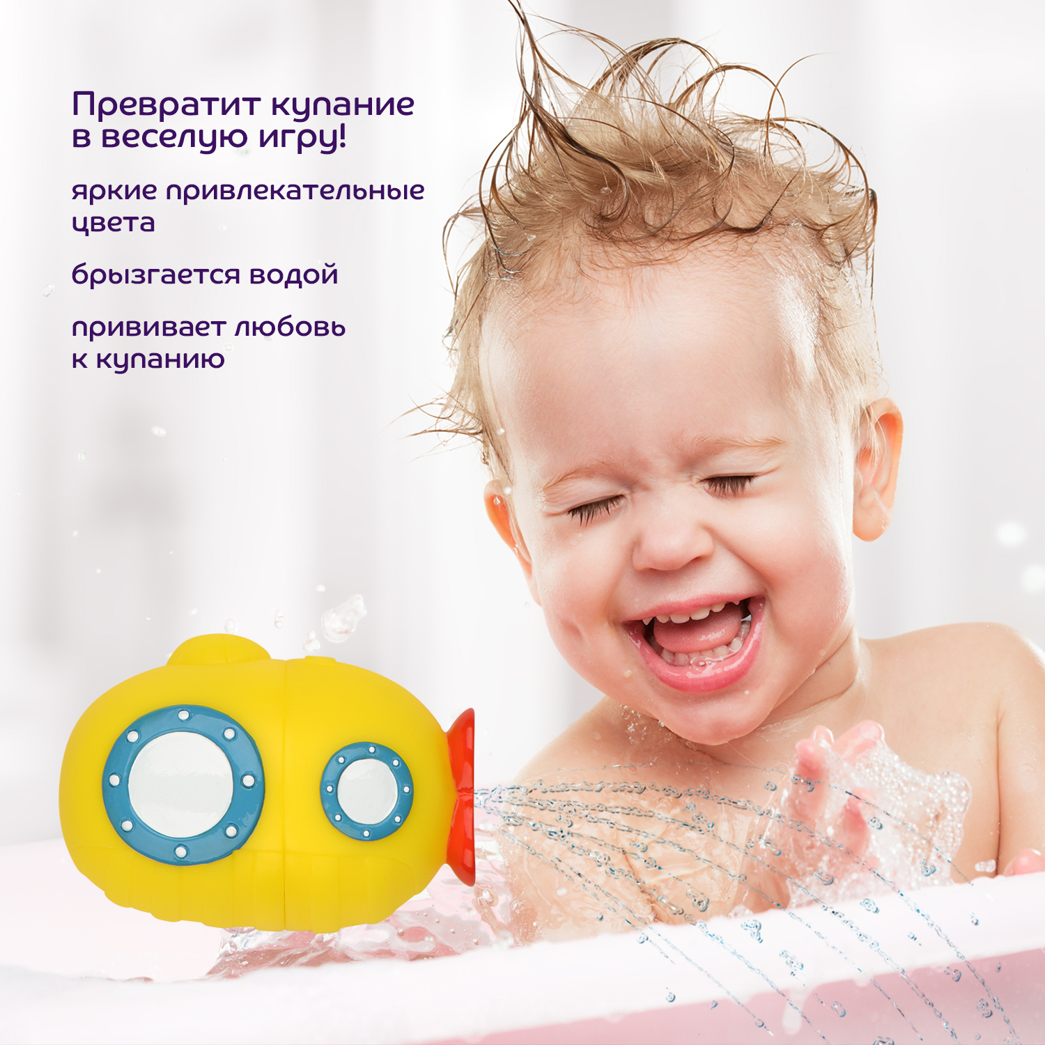Игрушка Lubby рыбалка Лодка - фото 3