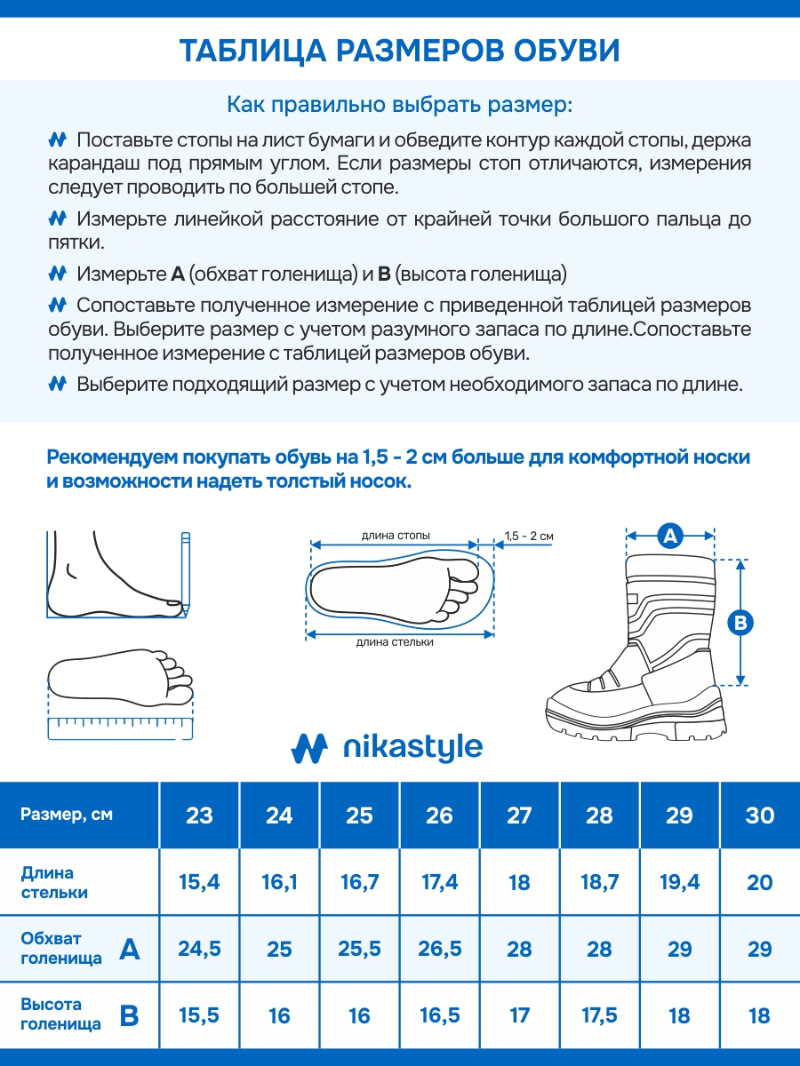 Дутики NIKASTYLE 16з30025 джинс - фото 2