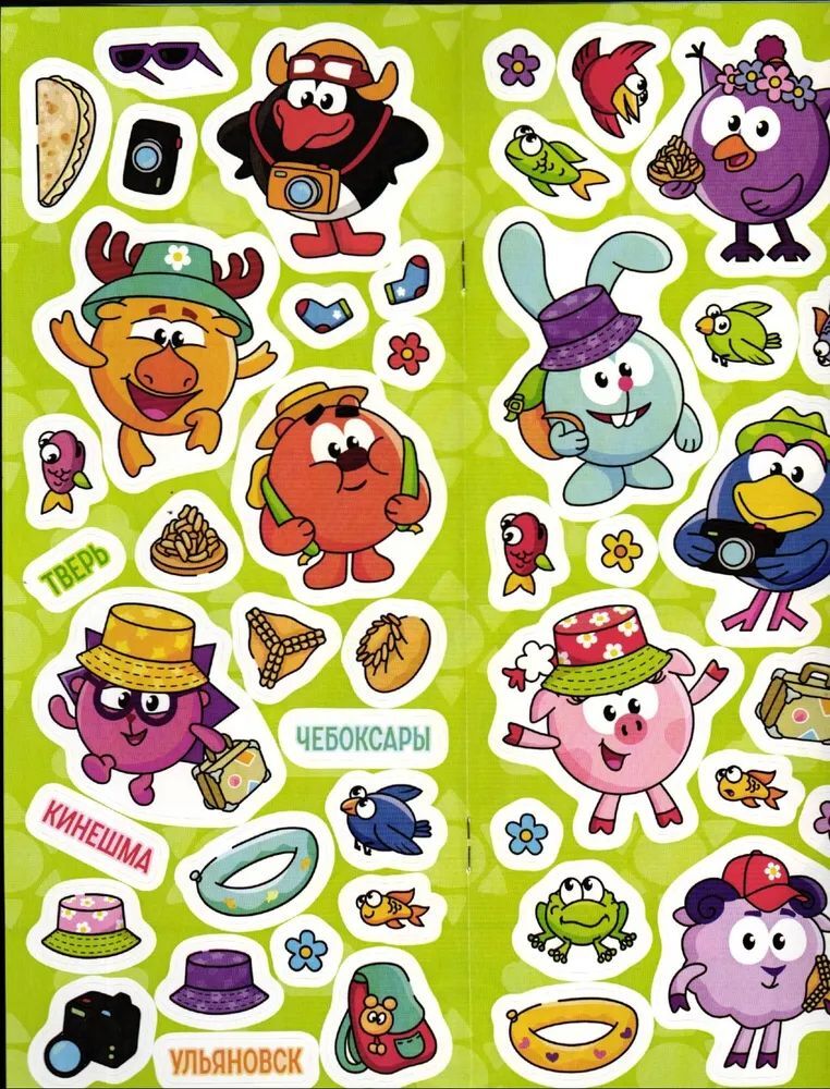 Набор журналов ИД Лев Смешарики - фото 7