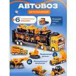 Автовоз TrendToys металлический с машинками