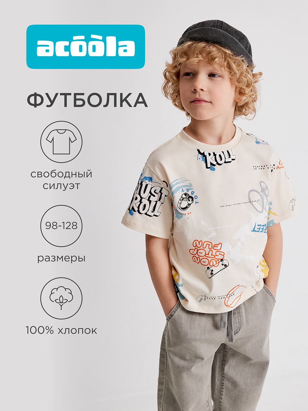 Футболка Acoola 20120510296_0095356 - фото 2