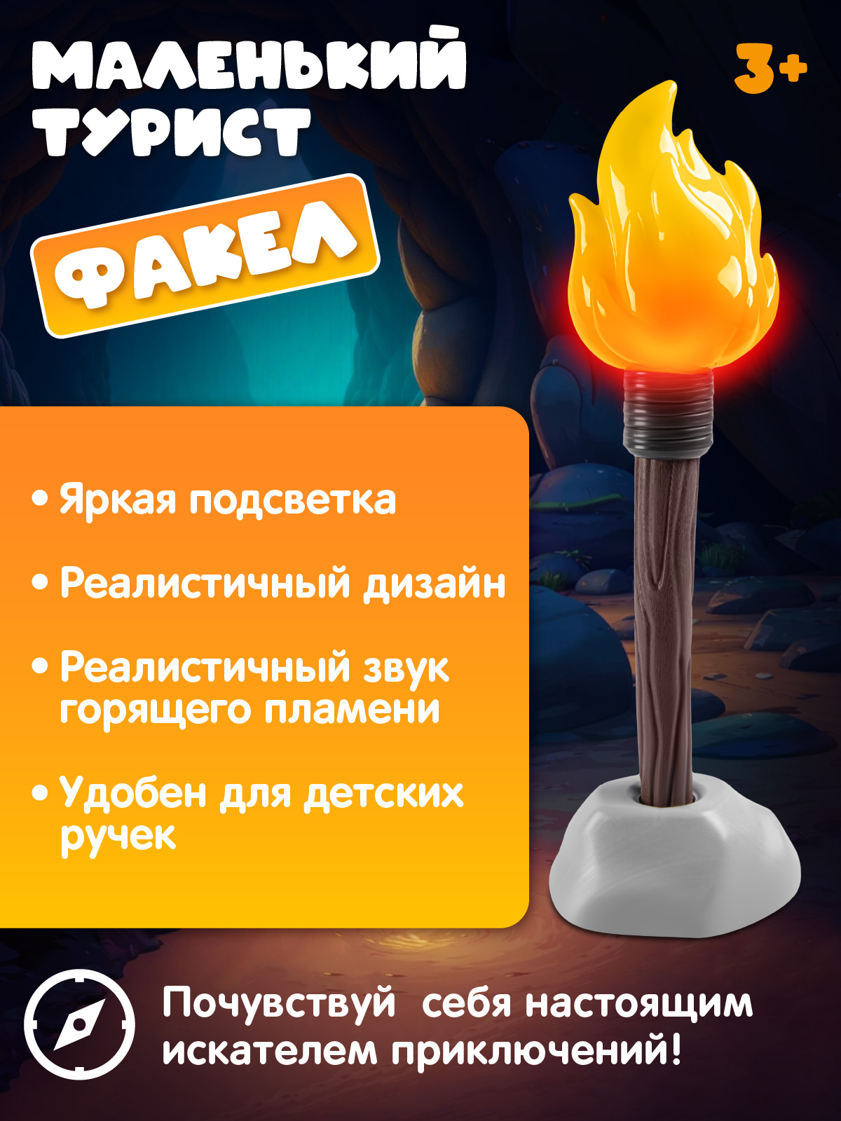 Фигурка AMORE BELLO Факел - фото 2