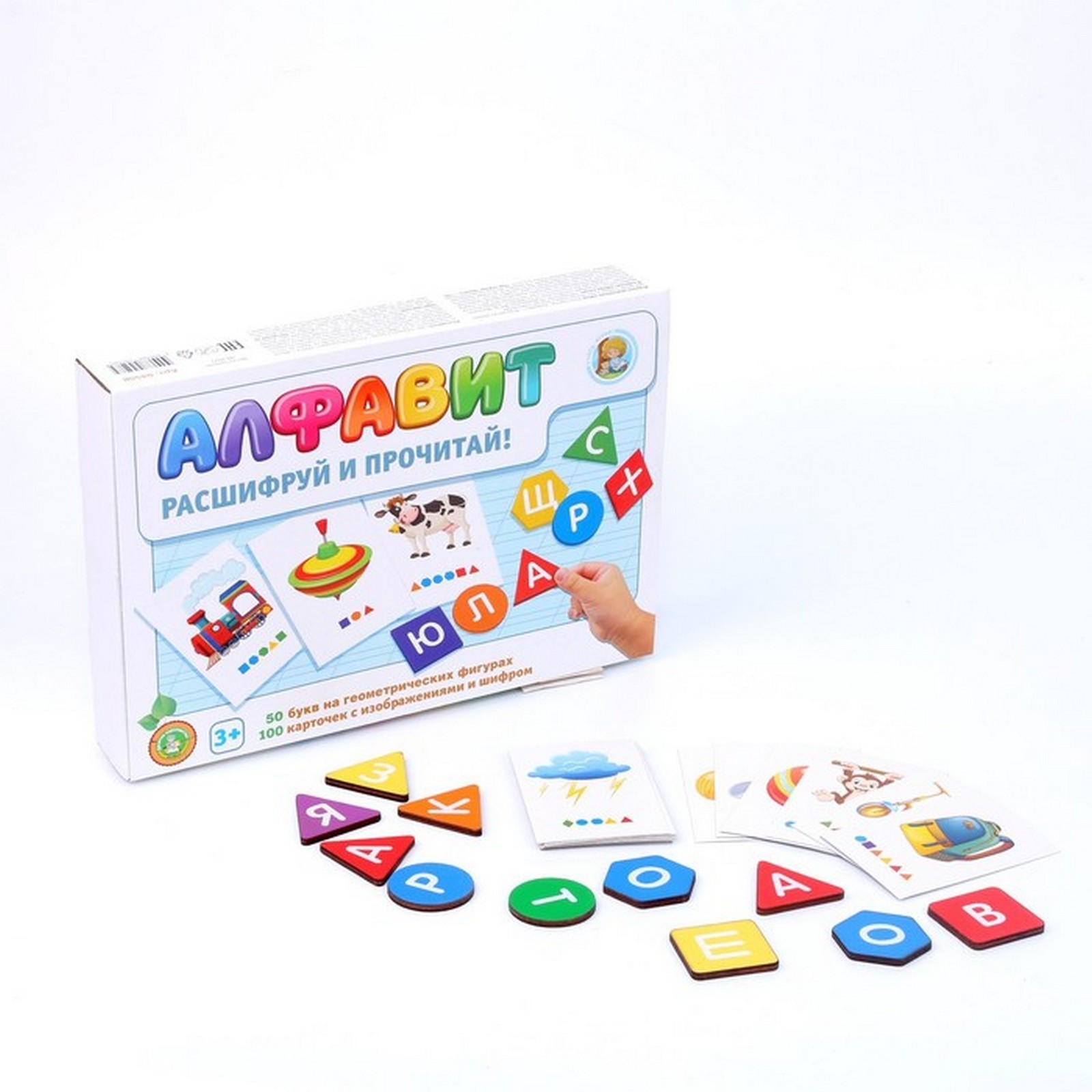 Настольная игра IQ-ZABIAKA Алфавит. Расшифруй и прочитай - фото 5