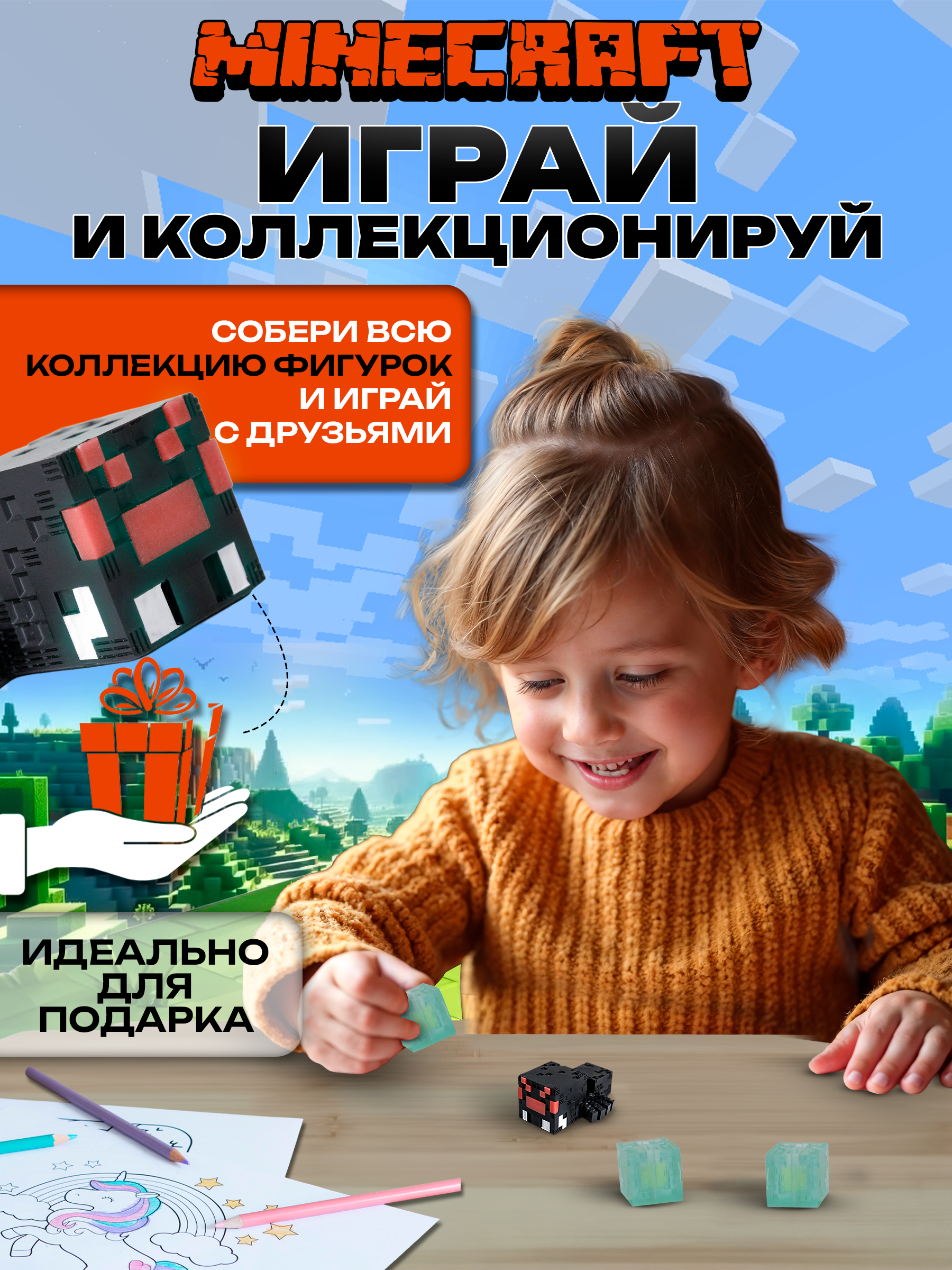 Игровой набор Fanzo Store Набор Майнкрафт - фото 3