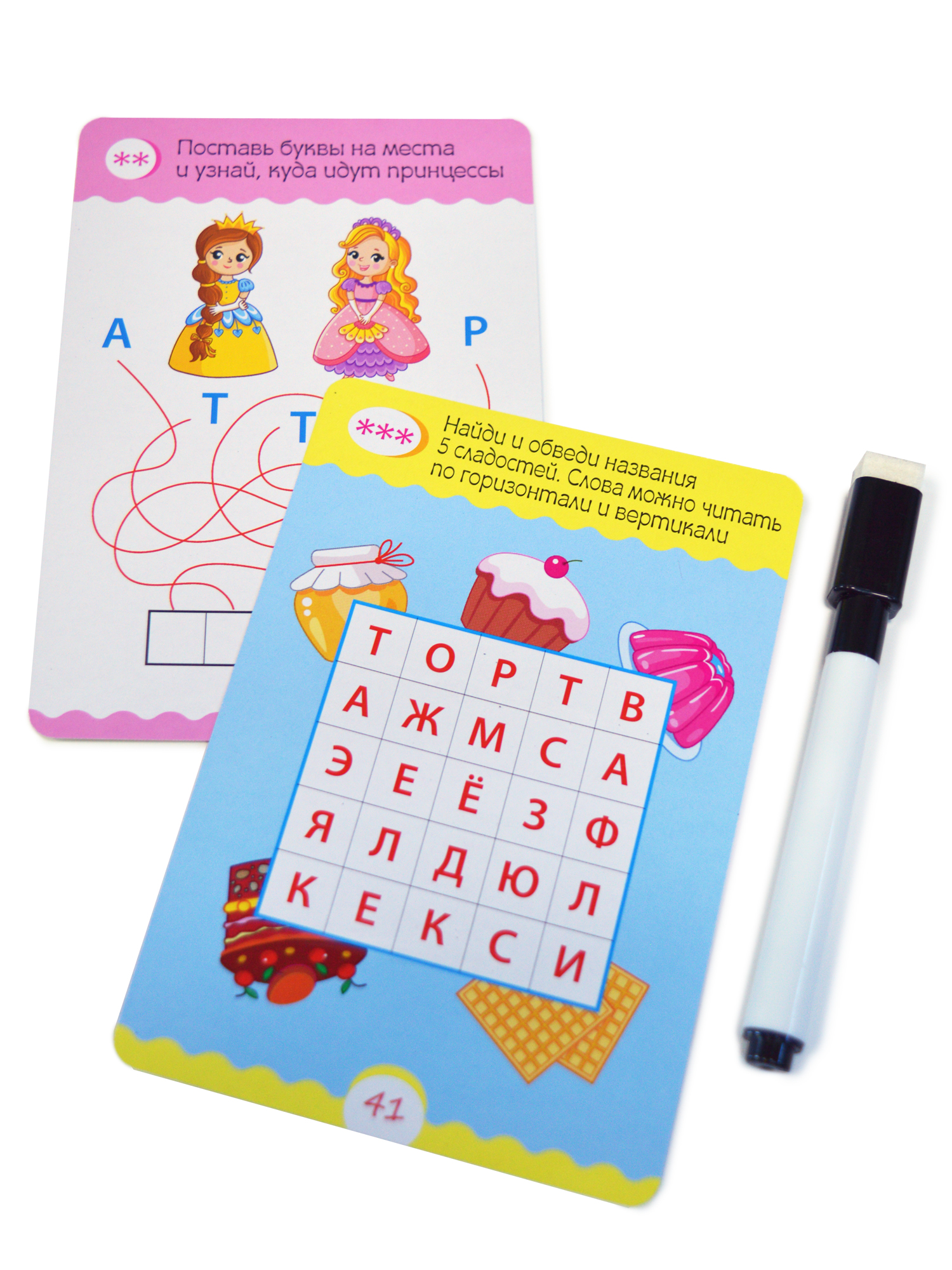 Игра развивающая Дрофа-Медиа IQ Box. Головоломки для девочек 4298 - фото 9