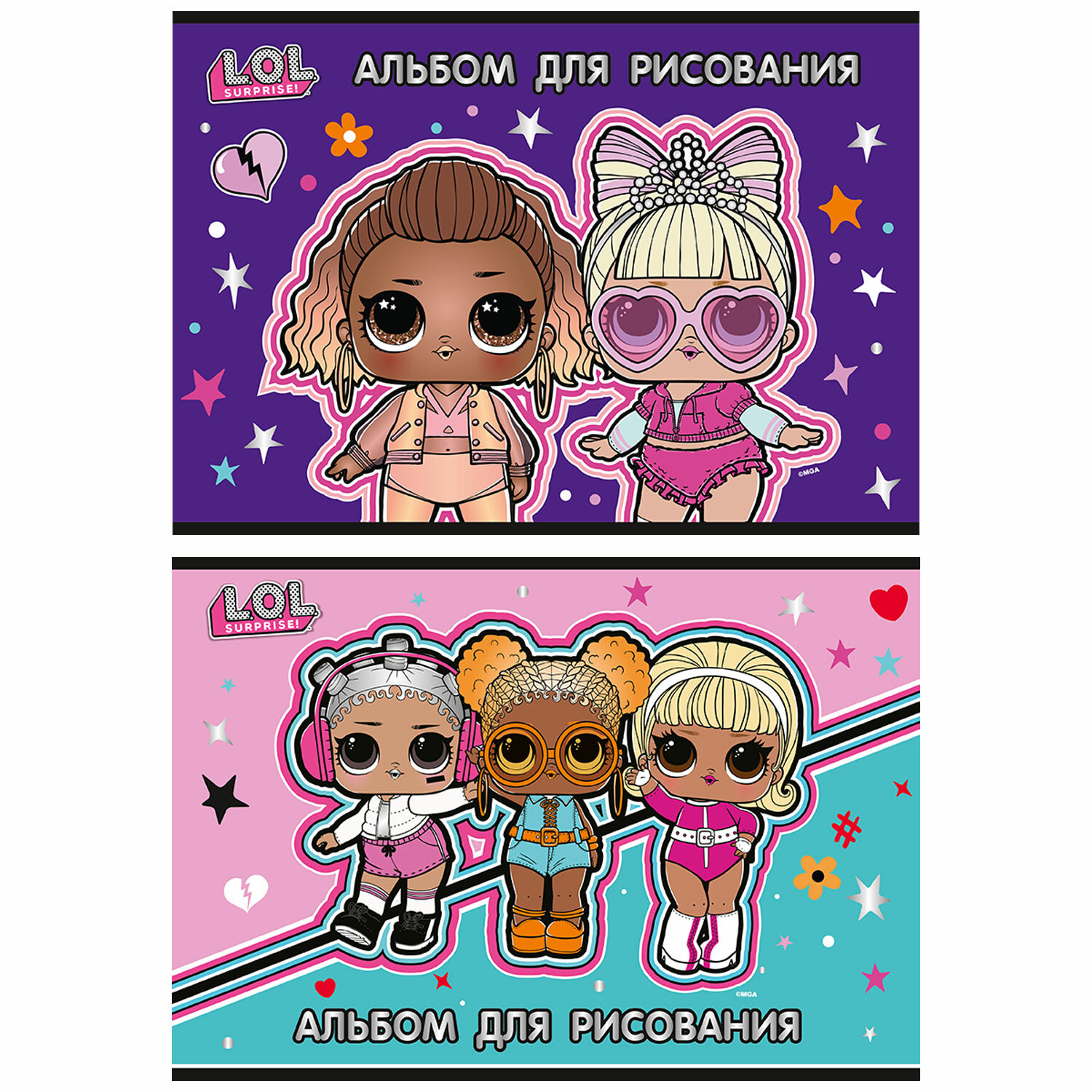 Альбом L.O.L. Surprise! 20 лист. в ассортименте - фото 1