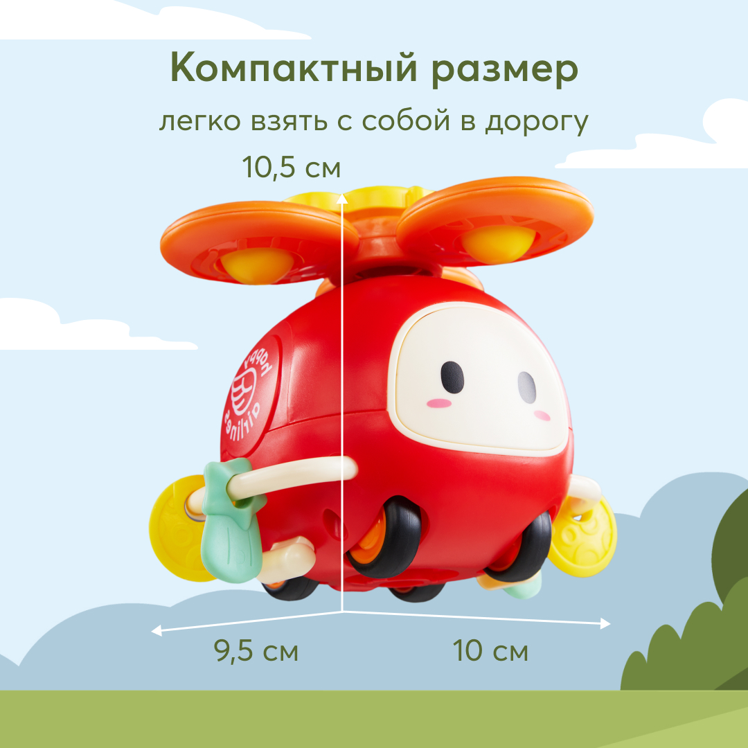 Игрушка Happy Baby - фото 16