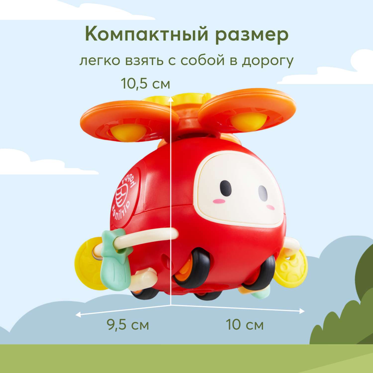 Игрушка Happy Baby - фото 16