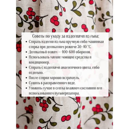 Сарафан MOUN
