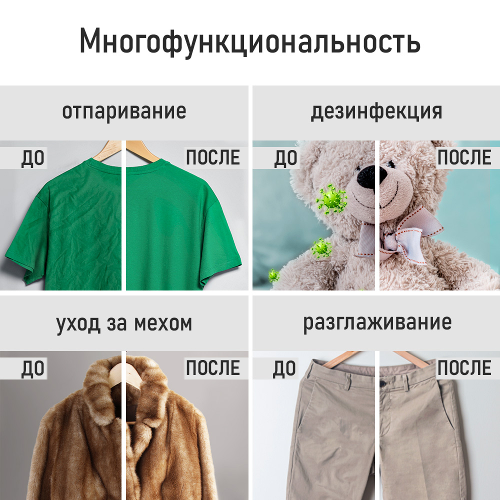 Напольный отпраиватель для одежды MARTA MT-ST1195A - фото 2