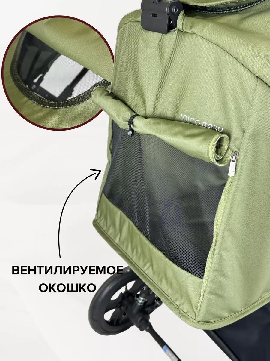 Коляска прогулочная Ining baby K356 green бирюзовый - фото 8