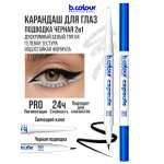 Карандаш B.COLOUR PROFESSIONAL CAPSULE 04 Golden hour