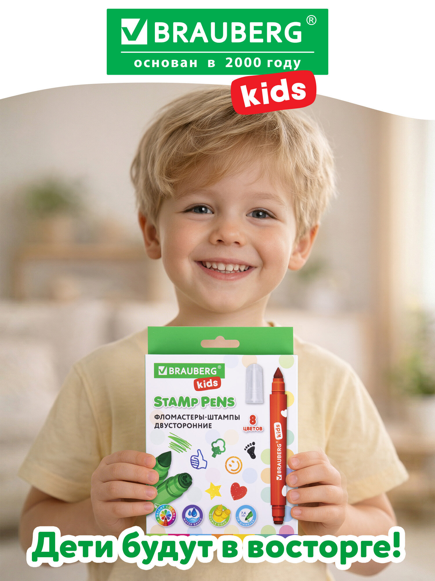 Фломастеры Brauberg двусторонние 8 шт. - фото 7