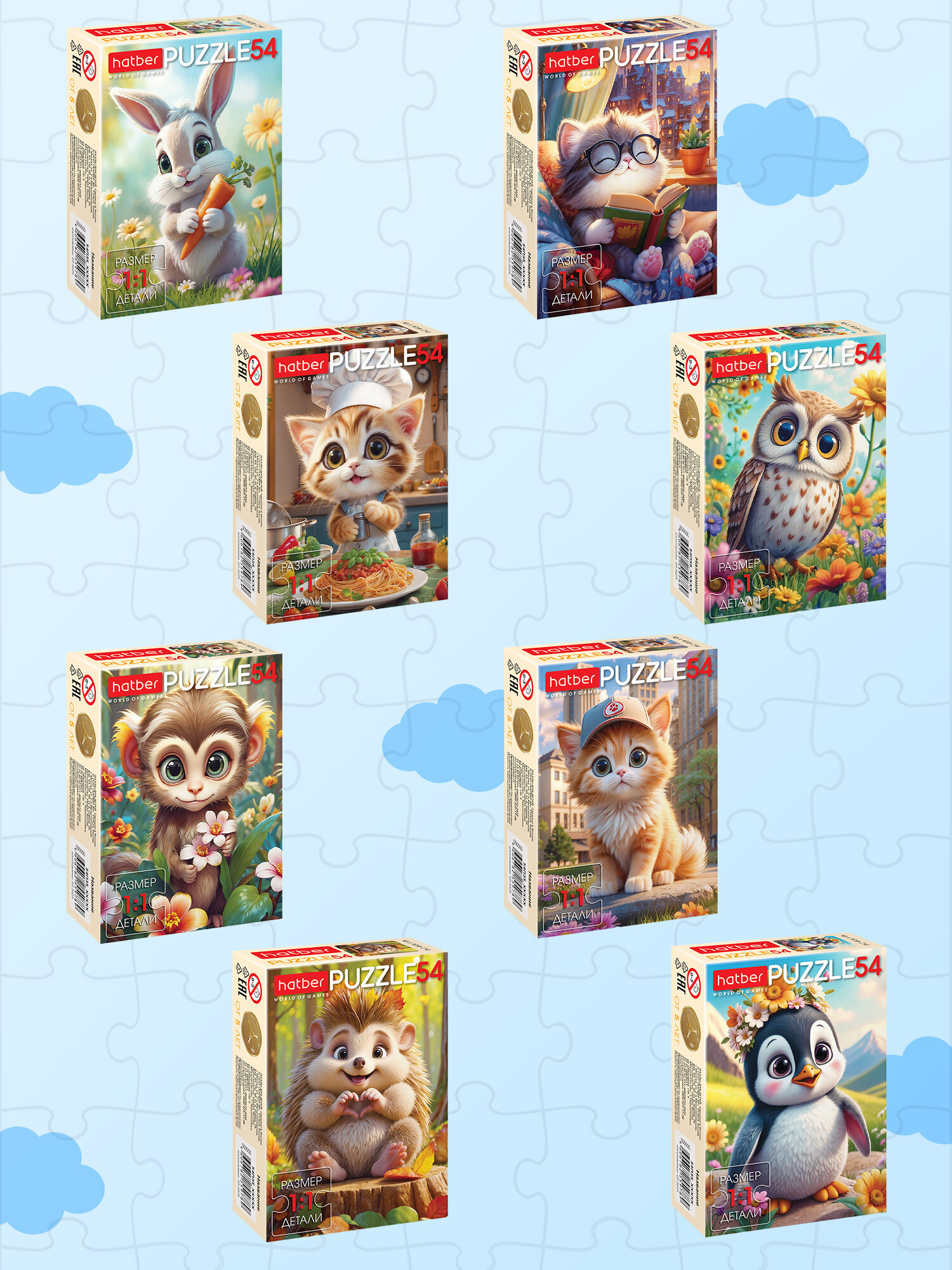 Пазл Hatber набор 40 штук - фото 3