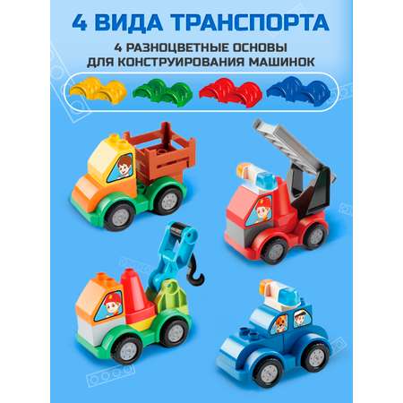 Конструктор Винтик