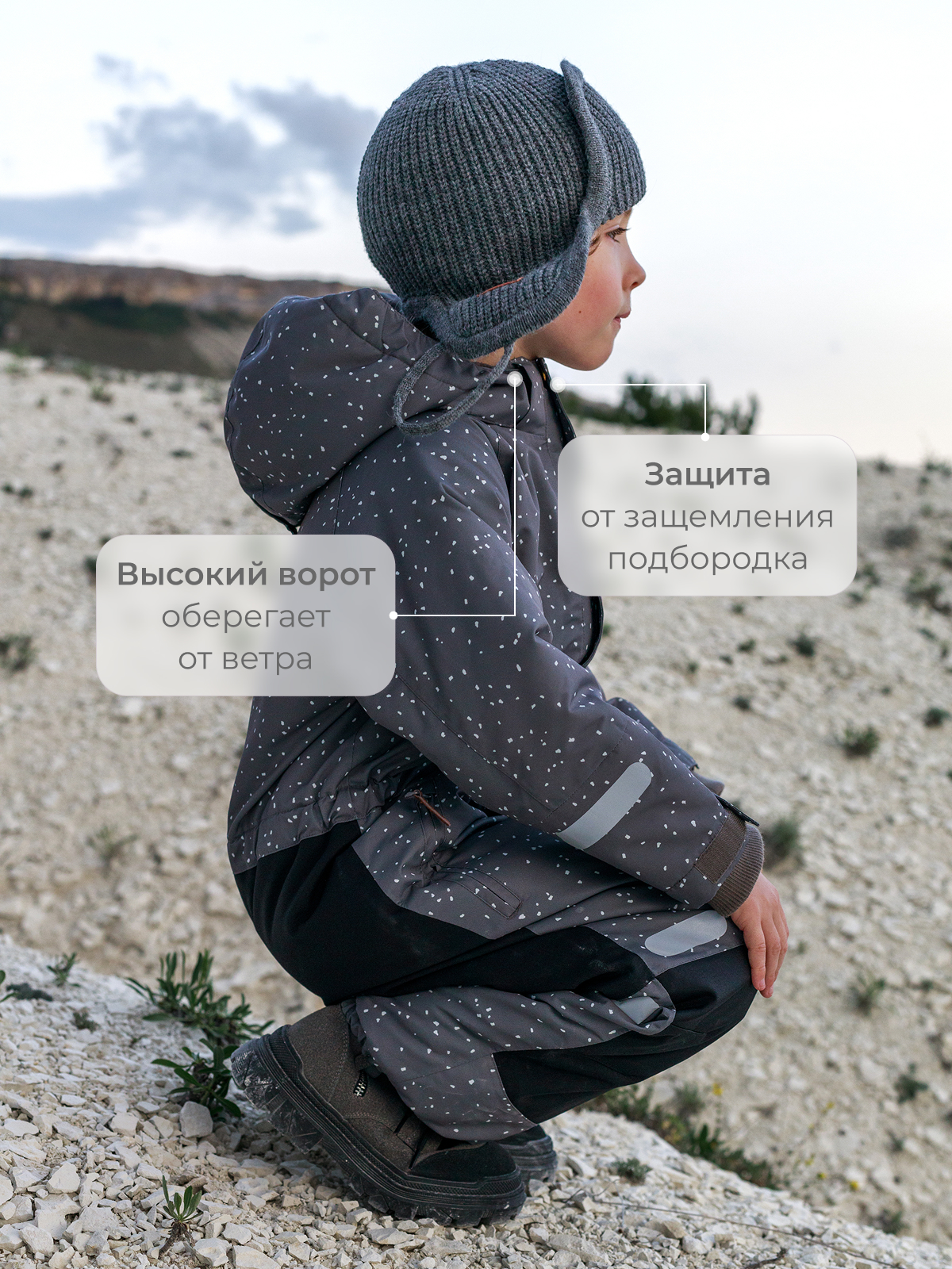 Комбинезон Mjolk 108013 - фото 6