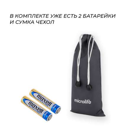 Термометр Microlife
