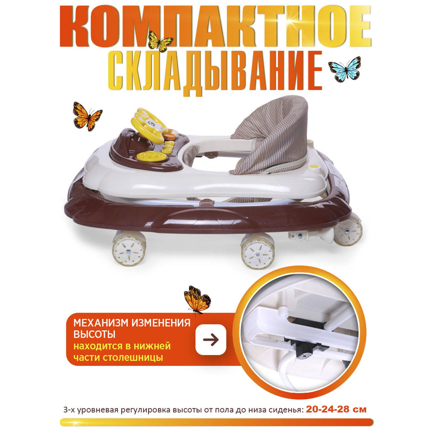 Ходунки BabyCare Optima коричневый - фото 7