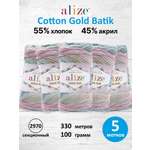 Пряжа для вязания Alize Cotton Gold Batik 100г 330м 5шт
