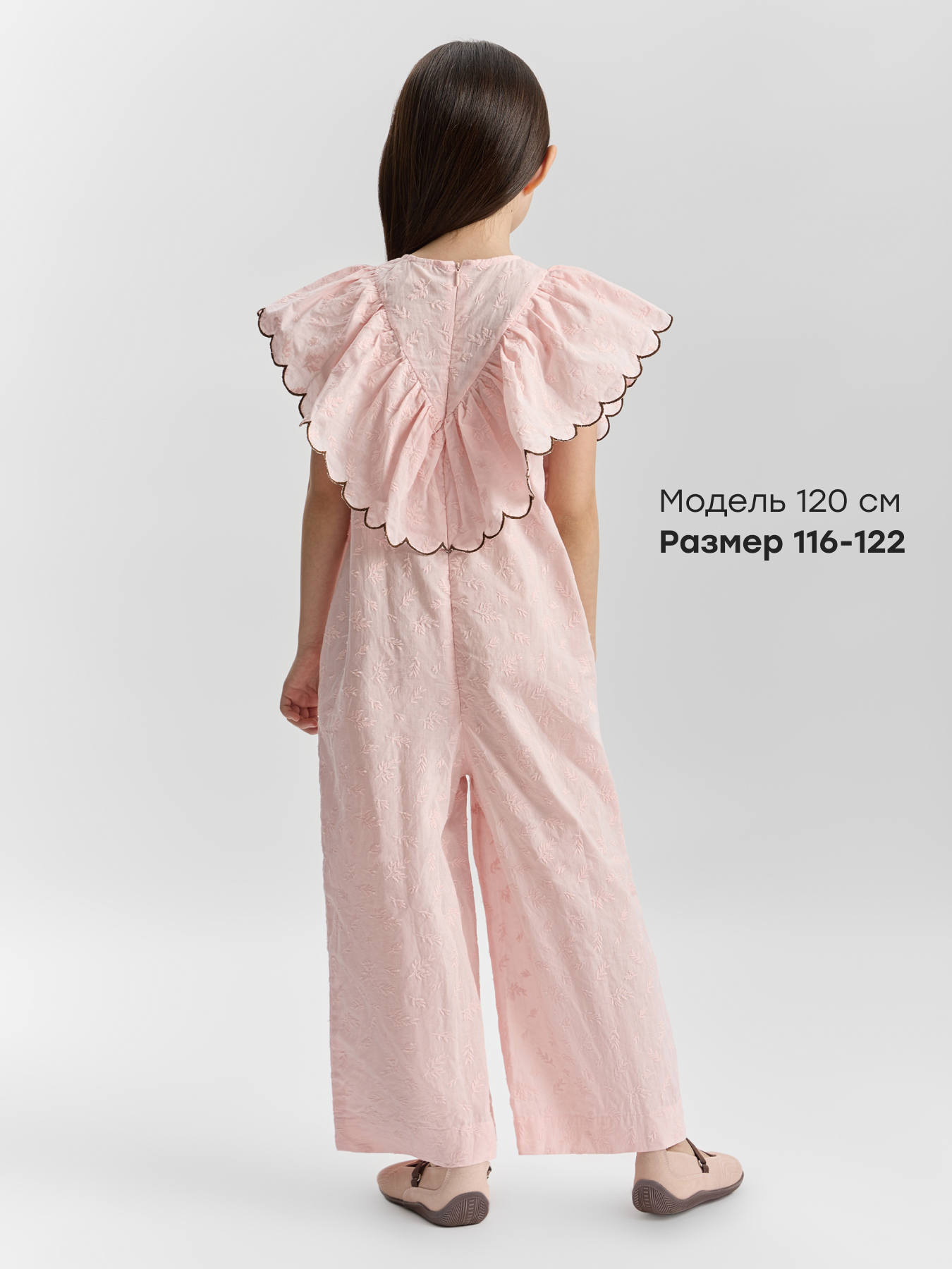 Комбинезон Happy Baby 88679-1_pink - фото 4