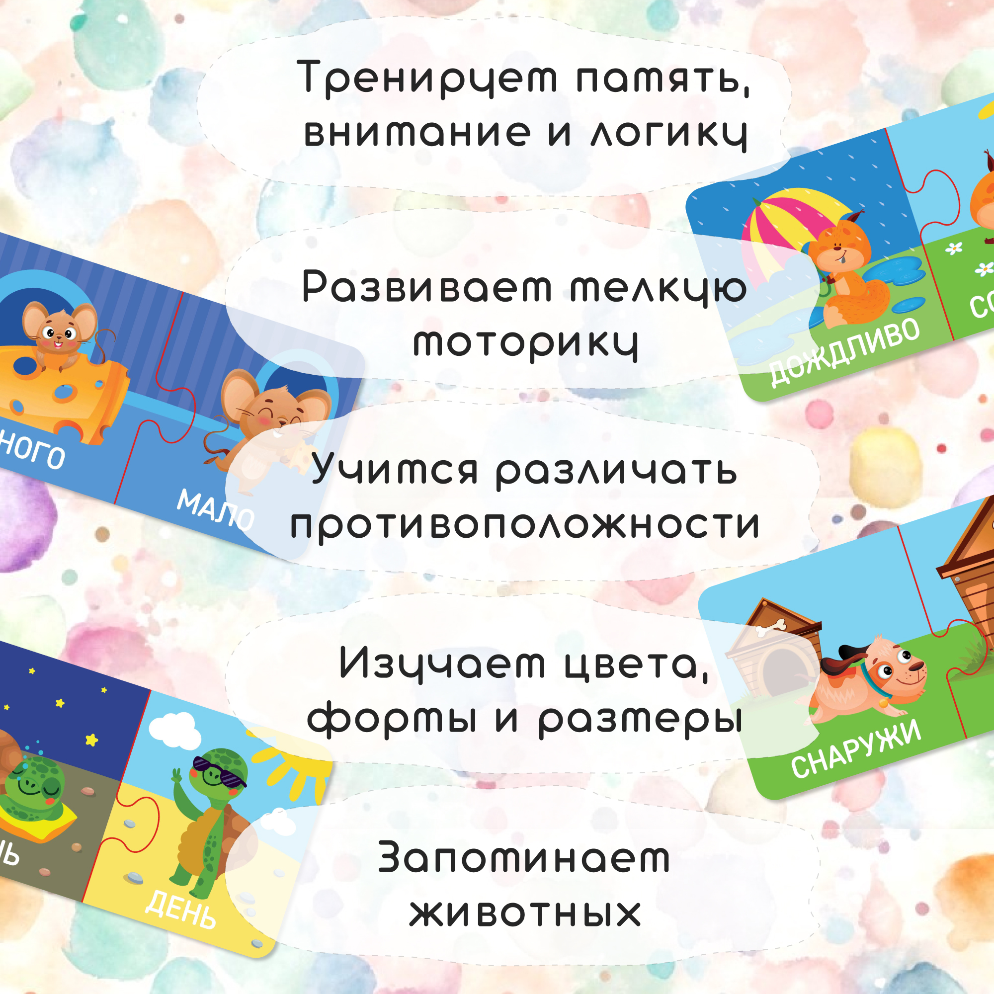 Пазл El BascoKids - фото 3