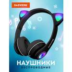 Наушники игровые DASWERK