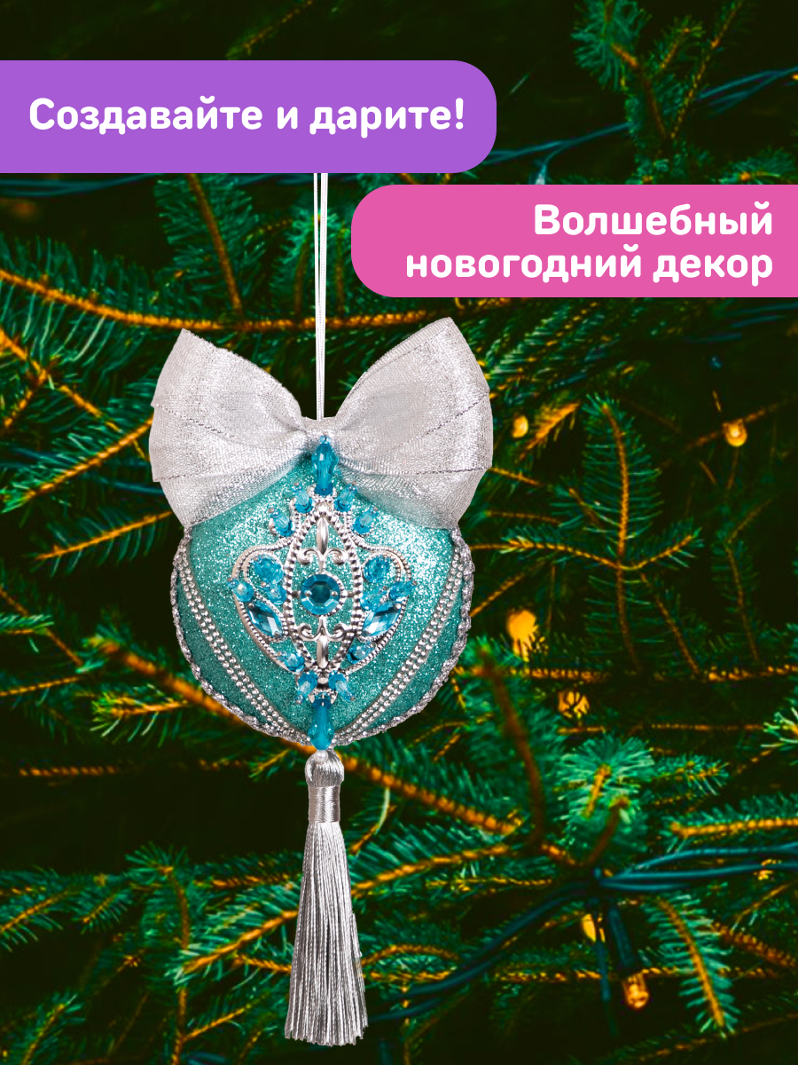 Набор для творчества Волшебная мастерская Тиффани - фото 6