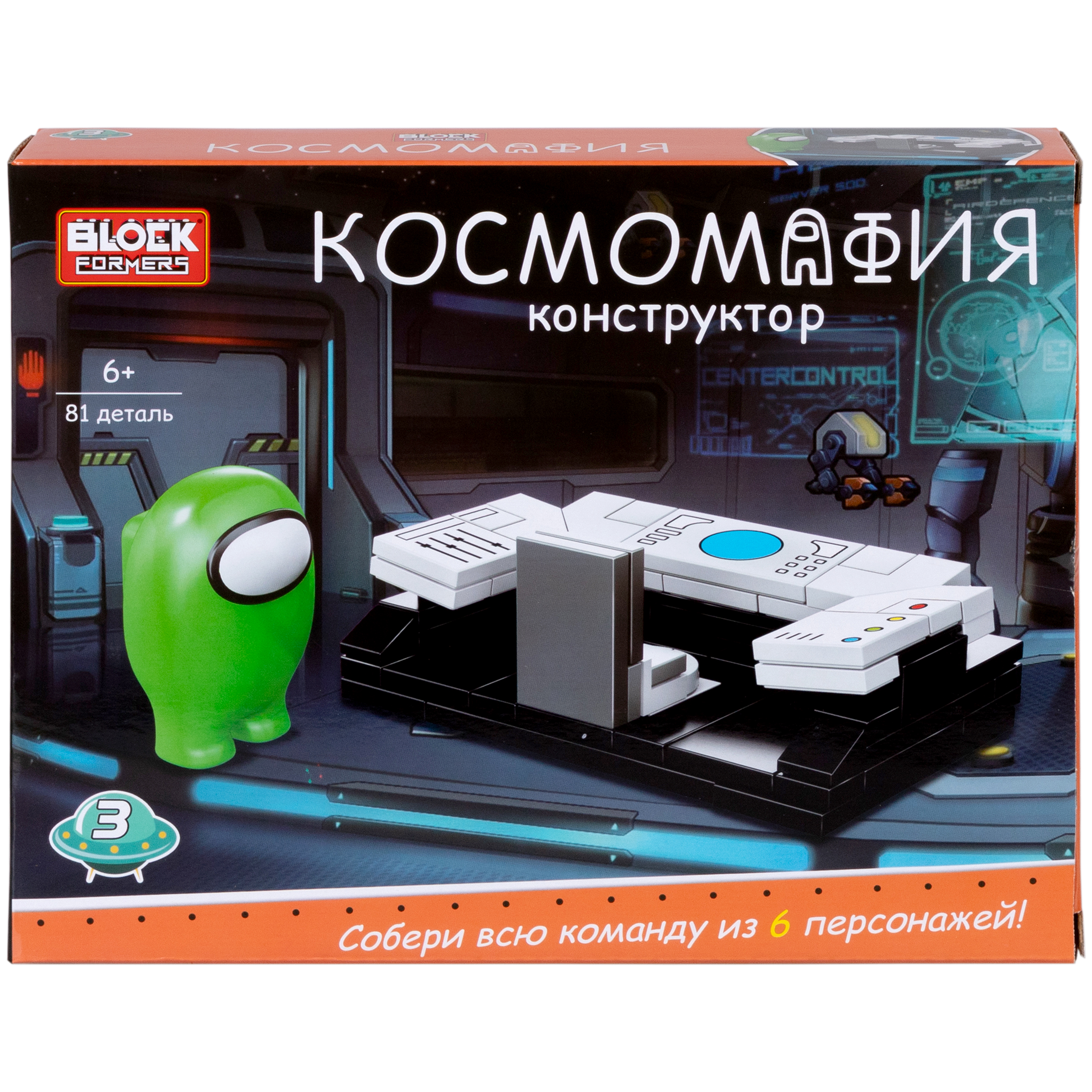 Конструктор Blockformers 77 дет. в ассортименте - фото 31