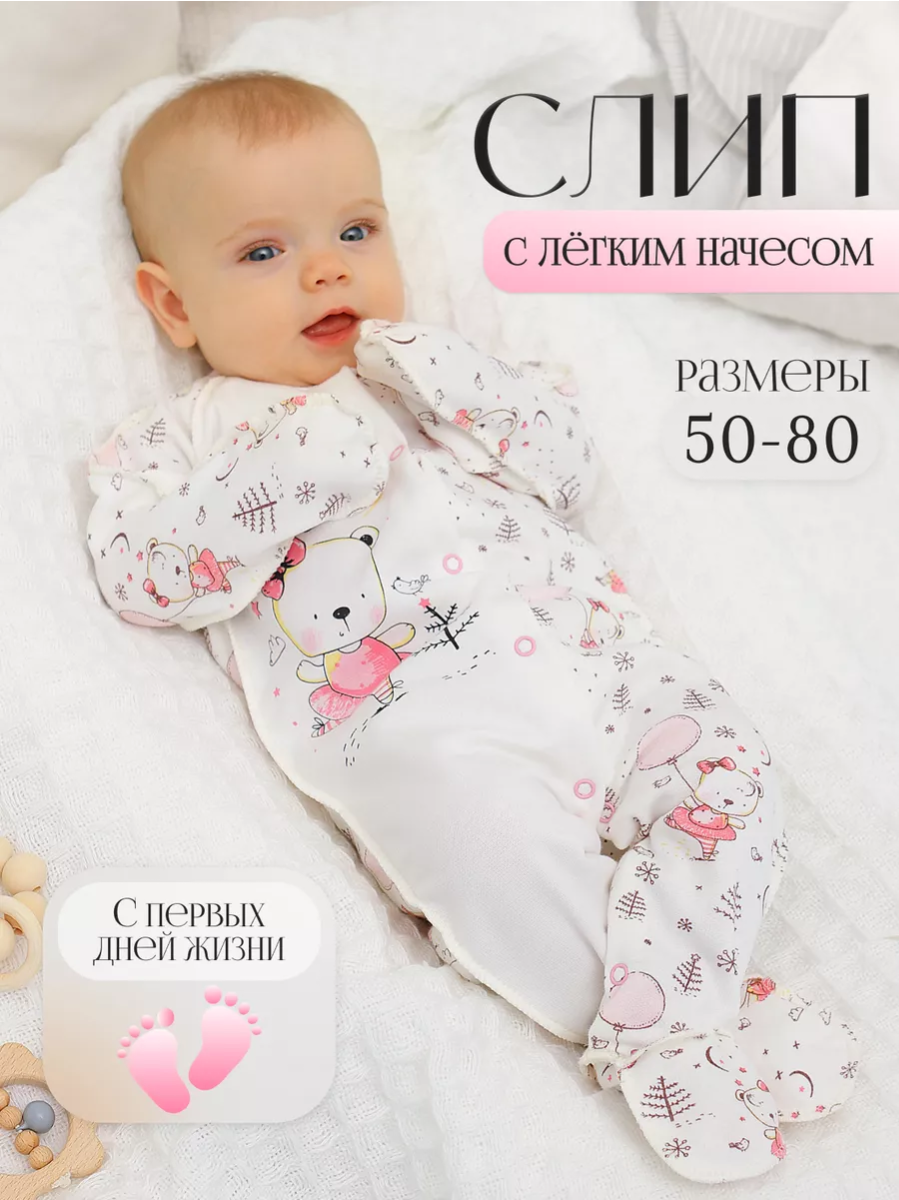 Комбинезон babyglory MT000203 - фото 2