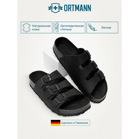 Шлепанцы ORTMANN