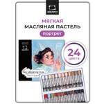 Пастель масляная Малевичъ 24 шт.