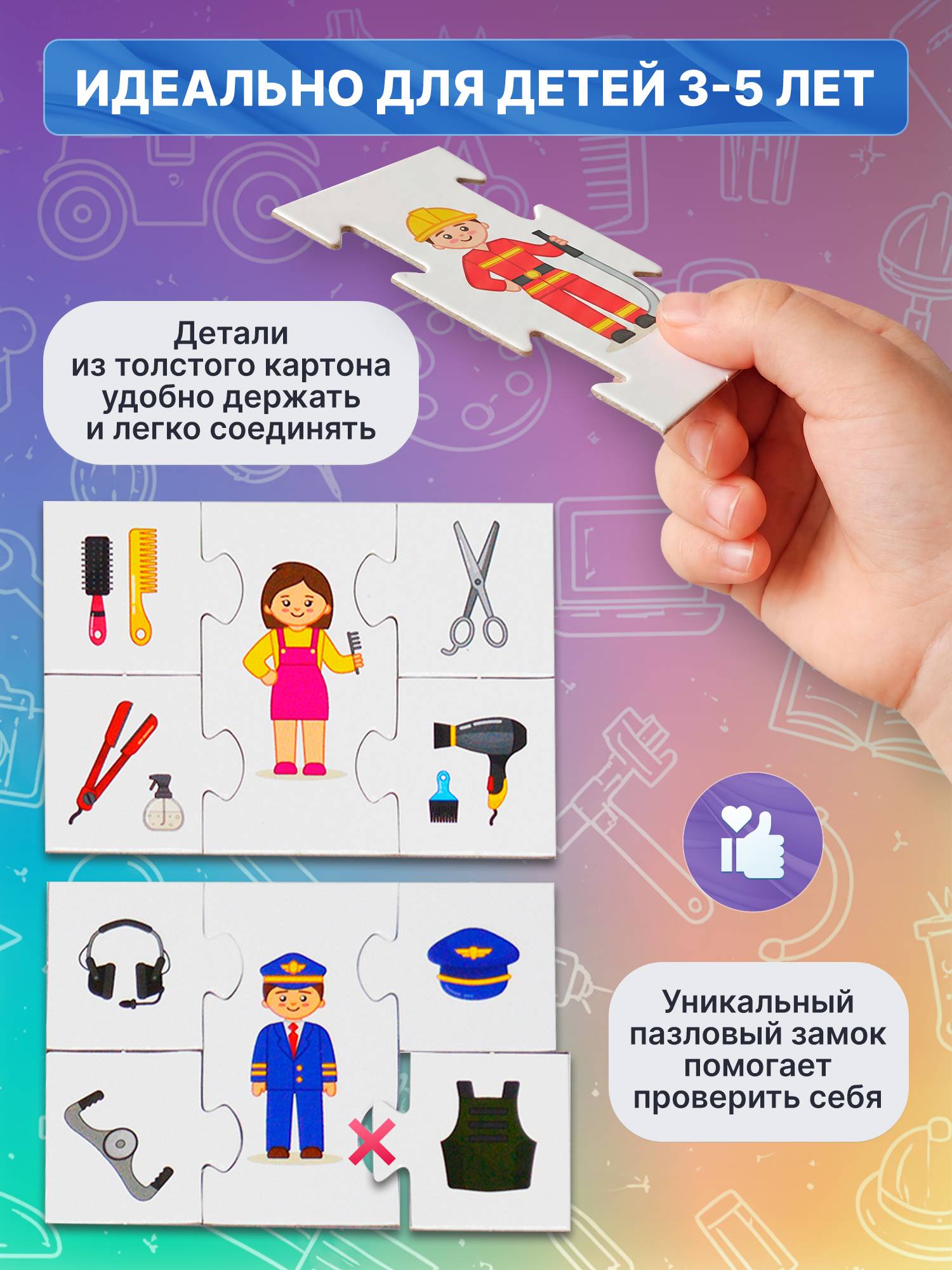 Настольная игра Дрофа-Медиа - фото 2