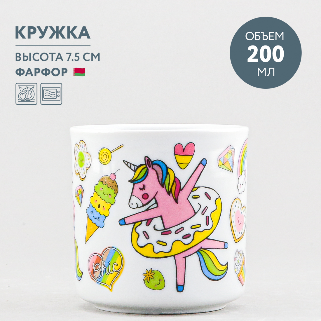 Кружка Добрушский фарфор - фото 2