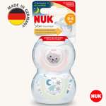 Пустышка Nuk силикон ортодонтическая от 0 мес. 2 шт.