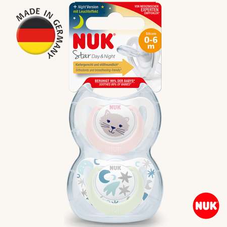 Пустышка Nuk силикон ортодонтическая от 0 мес. 2 шт.