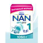Смесь NAN 1 Optipro 1050г с 0месяцев