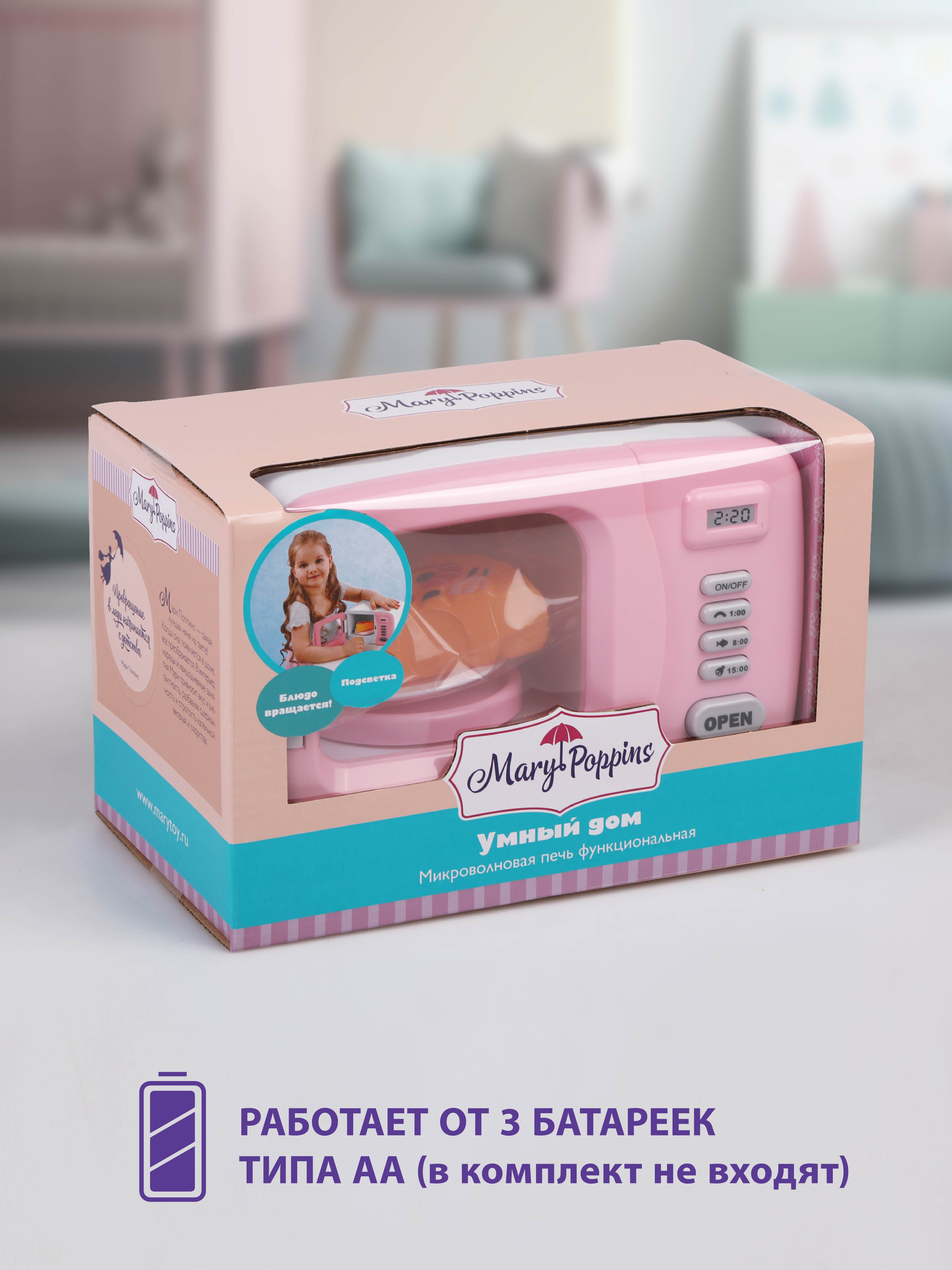 Игрушка Mary Poppins микроволновка - фото 4