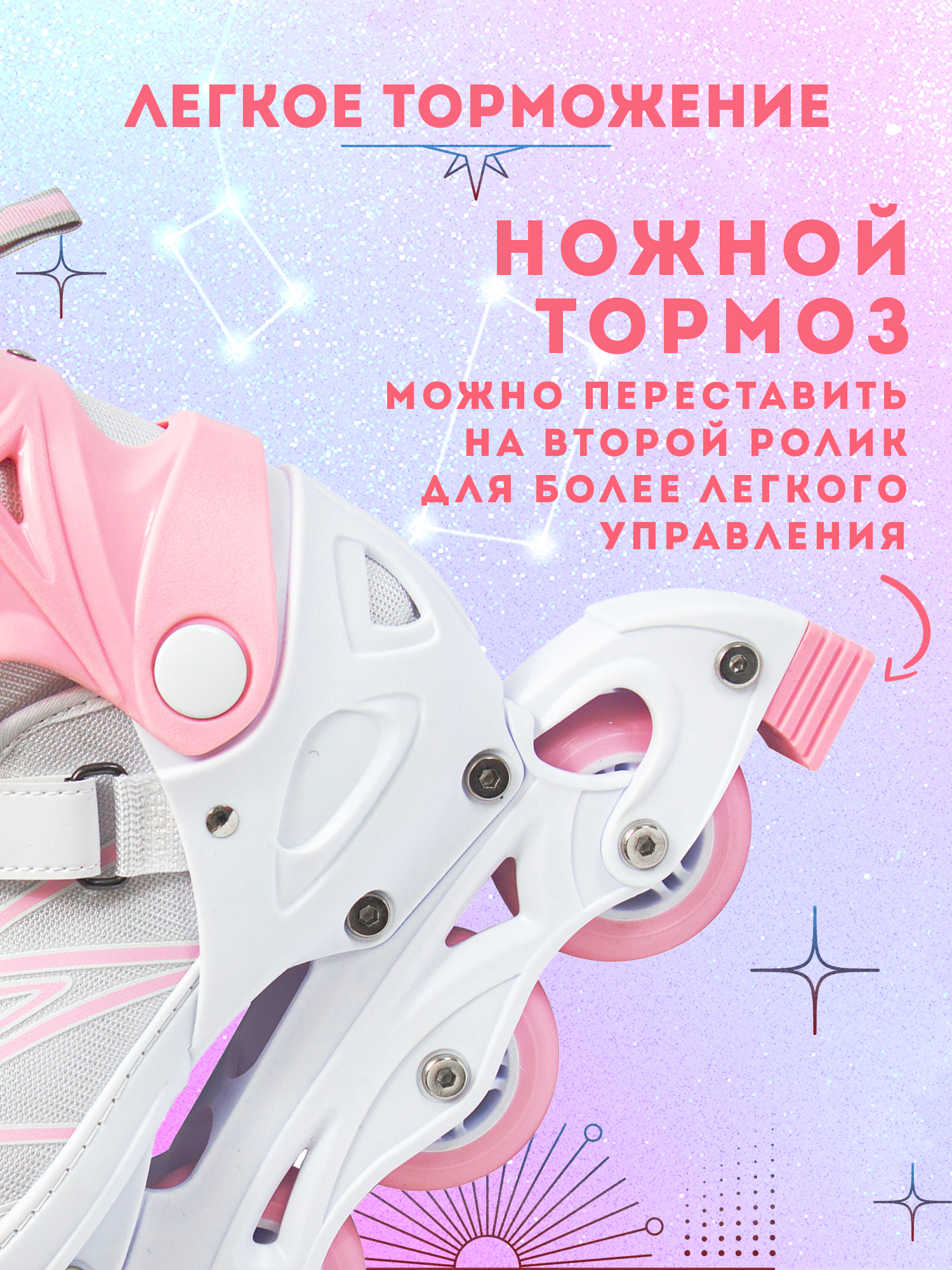 Роликовые коньки BIG BRO L 40-43 - фото 4