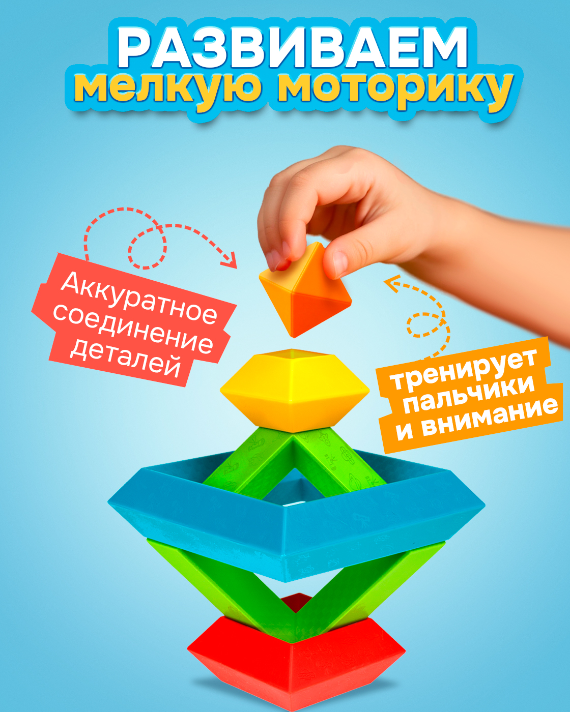 Настольная игра 1TOY - фото 3