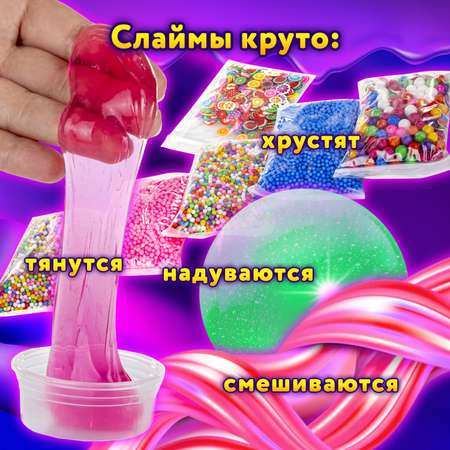 Слайм Юнландия