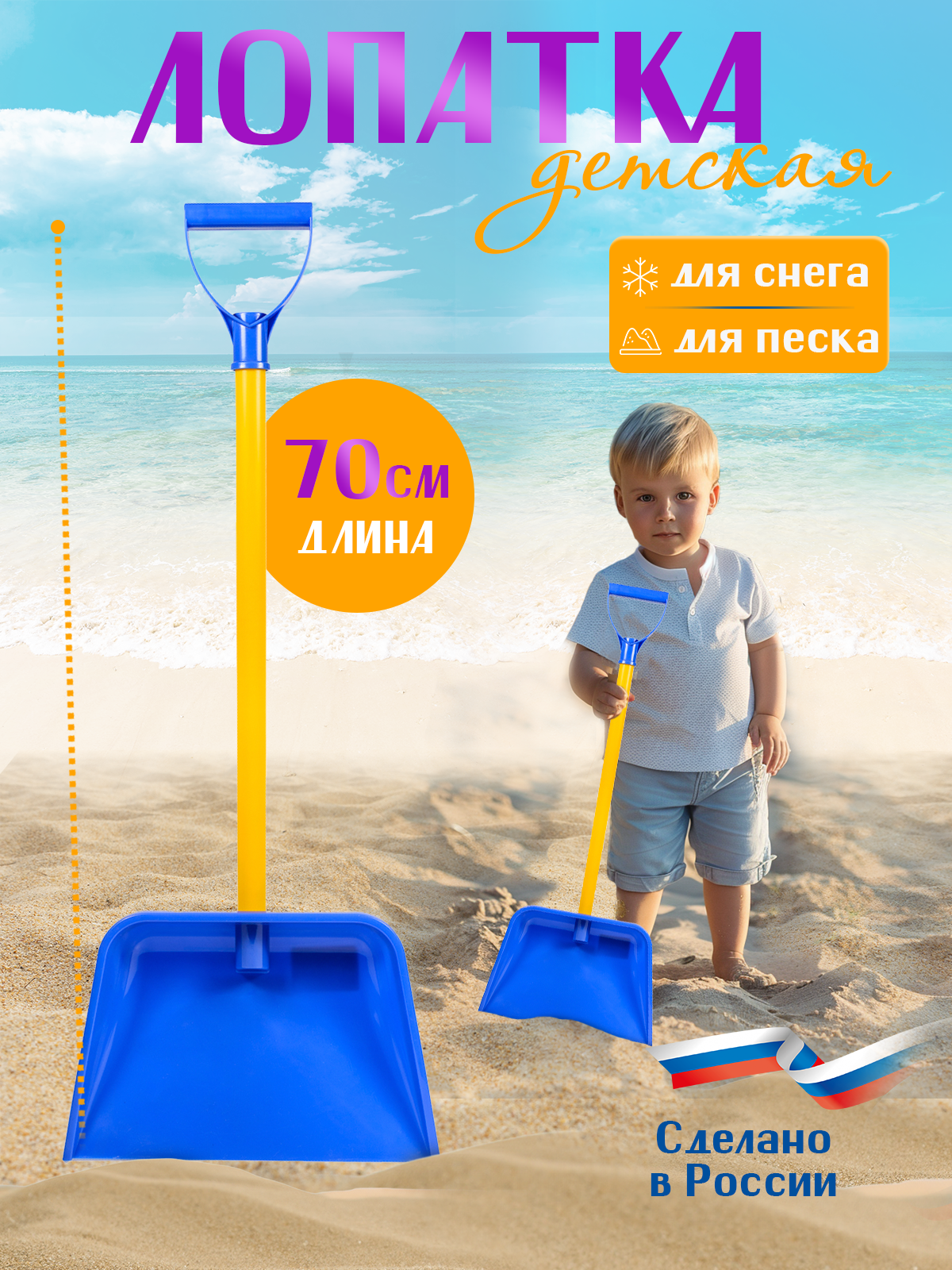 Лопата Green Plast синий - фото 1