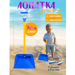 Лопата Green Plast синий