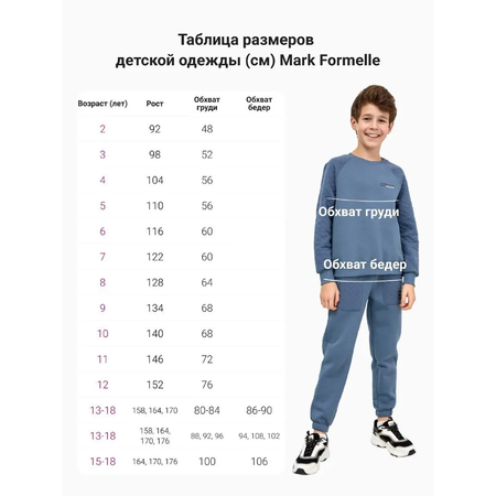 Поло 2 шт Mark Formelle