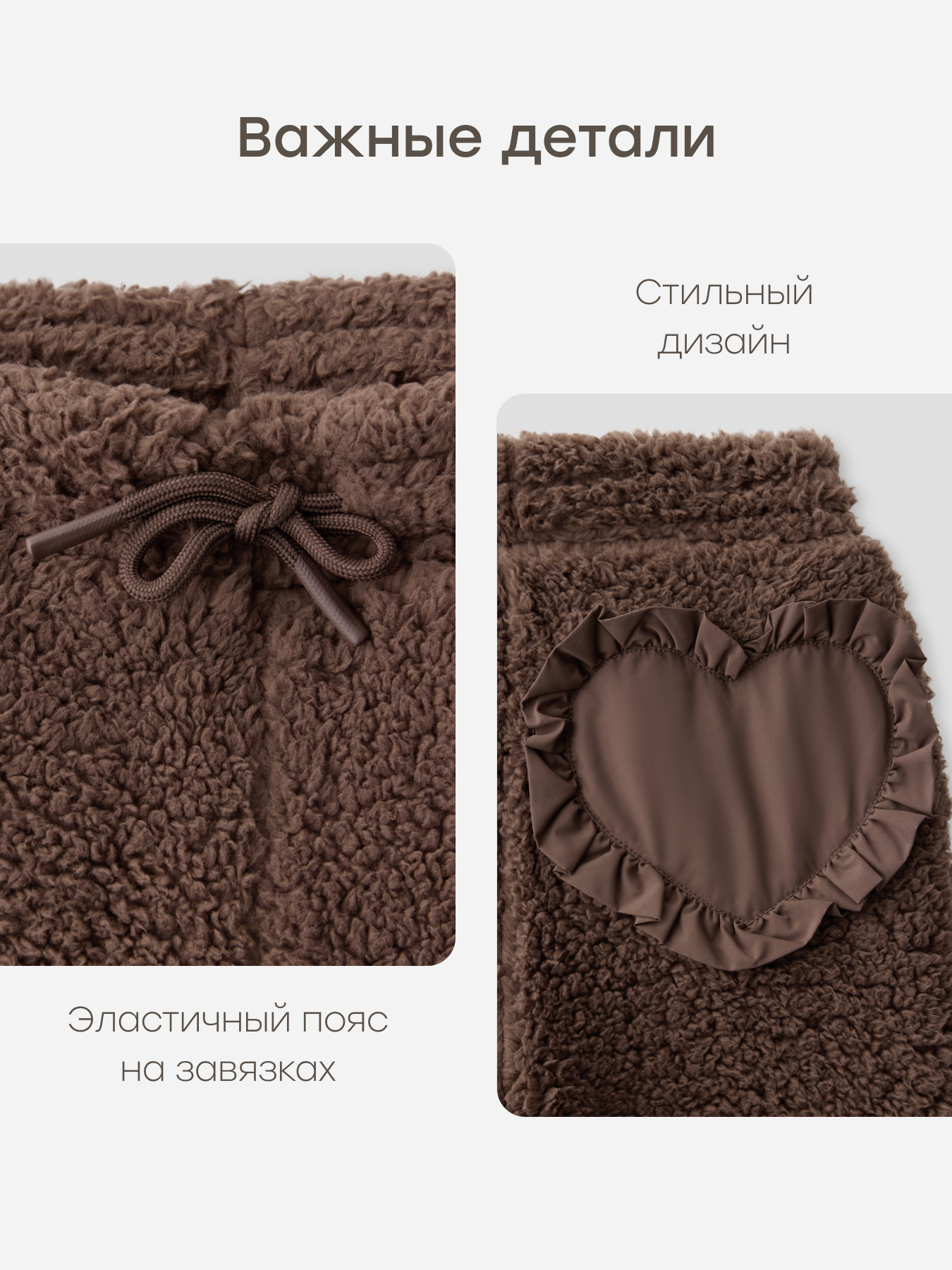 Костюм Happy Baby 89089-1_brown - фото 9