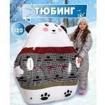 Тюбинг ПАНДА SXRide пвх 120х121х42 панда