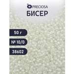 Набор для творчества Preciosa бисер чешский 10/0 50г 1 шт