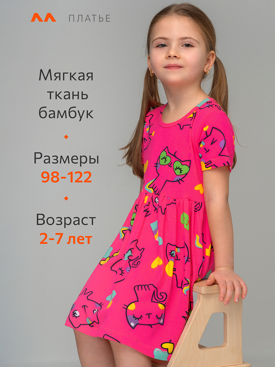 Платье HappyFox HF00192фуксия - фото 6