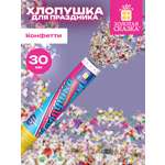 Хлопушка Золотая сказка